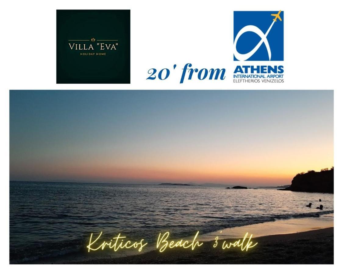 Villa "Eva" - Entire Beachfront Holiday Home - 4S Agia Marina  Dış mekan fotoğraf